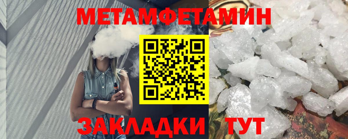 Каменск-Уральский  АМФЕТАМИН  Вход с VPN  Амфетамин 98% 