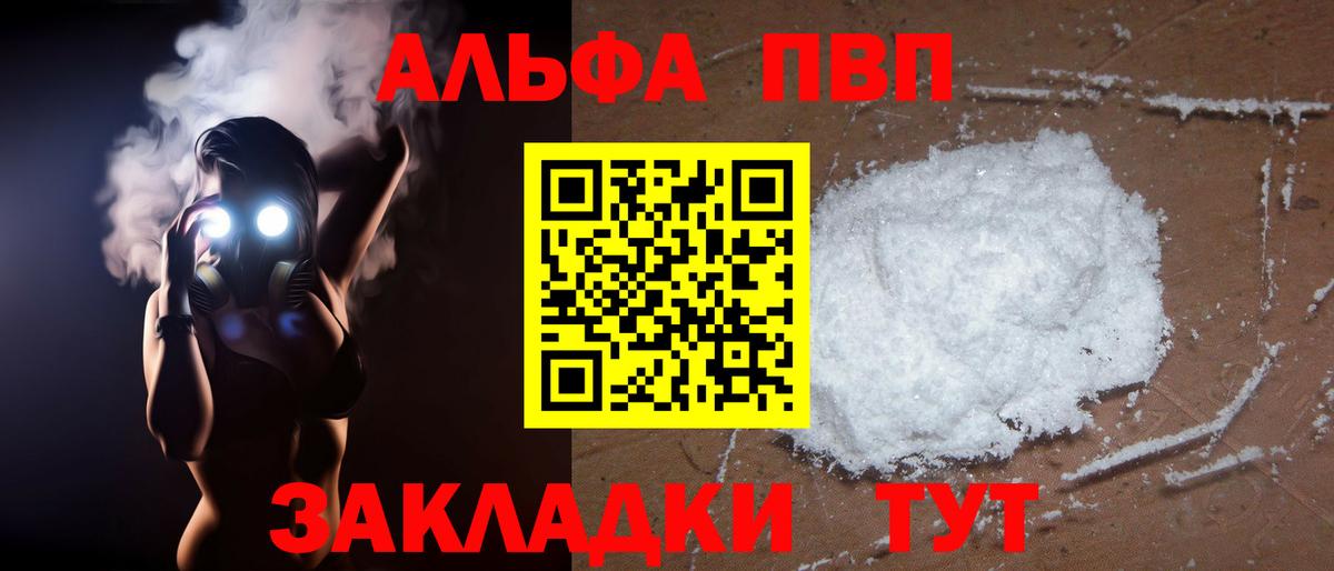 Альфа ПВП СК Каменск-Уральский
