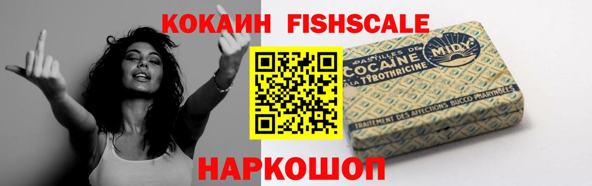 Кокаин 98% Каменск-Уральский