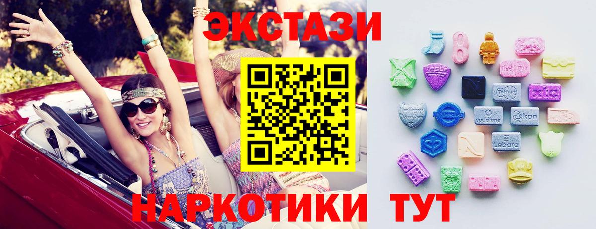 ЭКСТАЗИ XTC Каменск-Уральский