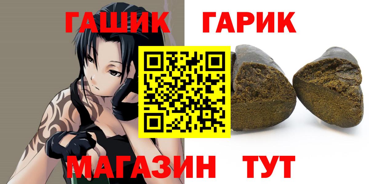 Гашиш AMNESIA HAZE Каменск-Уральский