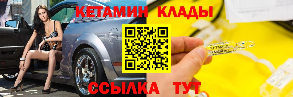 Каменск-Уральский  ссылка на мегу ссылки  Вход с VPN  Кетамин ketamine 