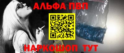 спиды Брянск