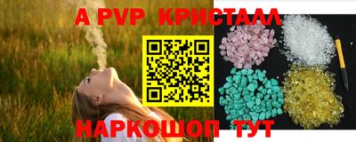 бошки Братск