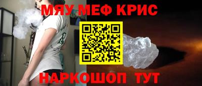 спиды Брянск