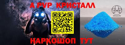 МДМА Боровичи