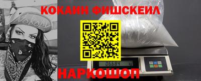 бошки Братск