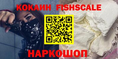 спиды Брянск