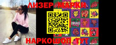 спиды Брянск