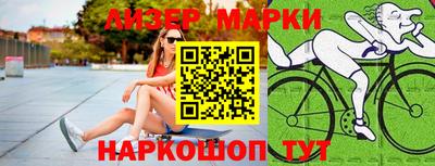МДМА Боровичи