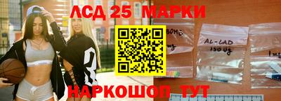 бошки Братск