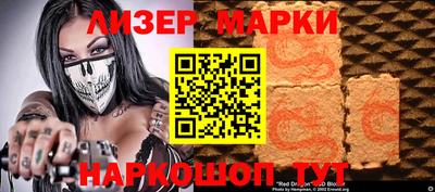 МДМА Боровичи