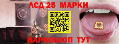 бошки Братск