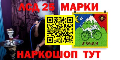 бошки Братск