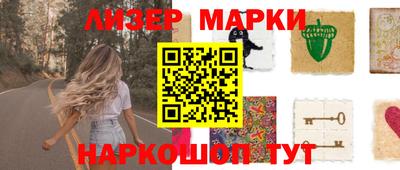 спиды Брянск