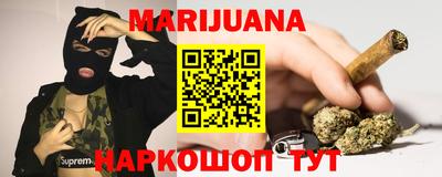 спиды Брянск