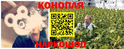 бошки Братск