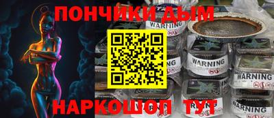 бошки Братск