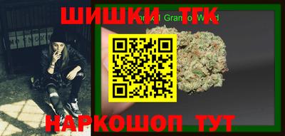 бошки Братск
