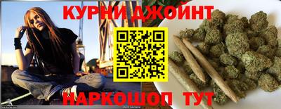 бошки Братск