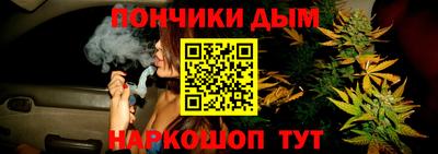 бошки Братск