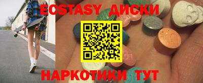 спиды Брянск