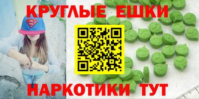 МДМА Боровичи