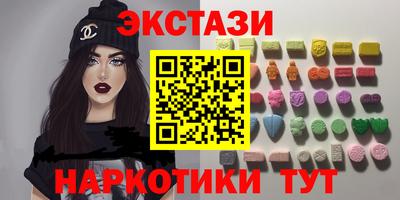 МДМА Боровичи