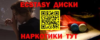 бошки Братск