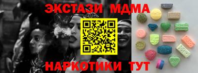 бошки Братск