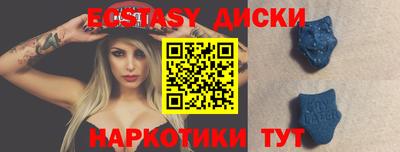 МДМА Боровичи
