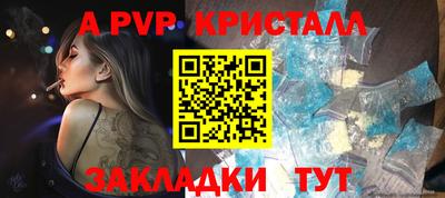 МДМА Боровичи