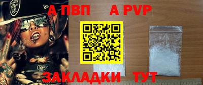 МДМА Боровичи