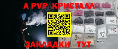 бошки Братск