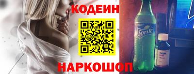 спиды Брянск
