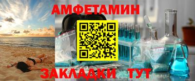 МДМА Боровичи