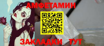 бошки Братск