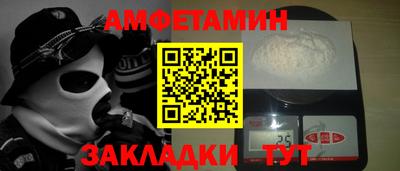 МДМА Боровичи