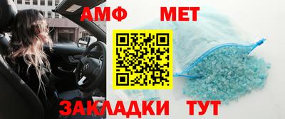 МДМА Боровичи
