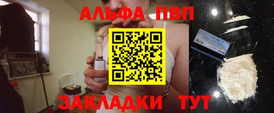 бошки Братск