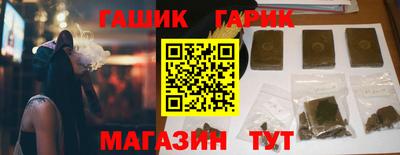 МДМА Боровичи