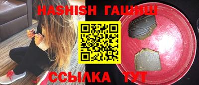спиды Брянск