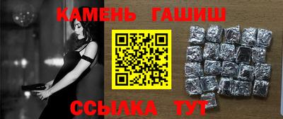 бошки Братск