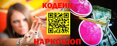 спиды Брянск