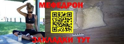 бошки Братск