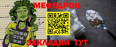 спиды Брянск