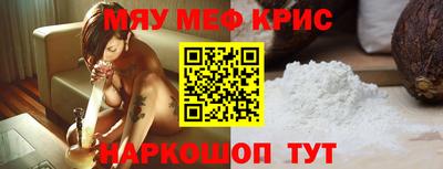 МДМА Боровичи
