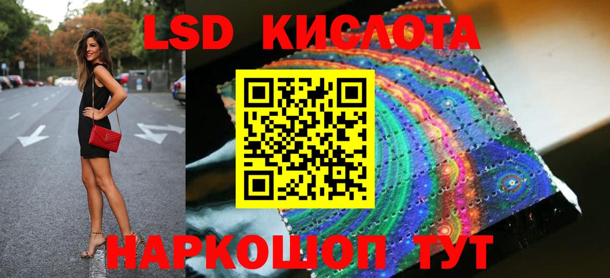 Лсд 25 экстази ecstasy  LSD-25 экстази  Каменск-Уральский  Вход с VPN  ЛСД экстази кислота 