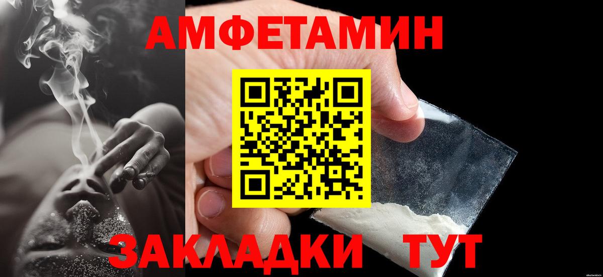 Метамфетамин Methamphetamine Каменск-Уральский