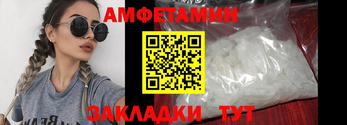 МЕТАМФЕТАМИН Methamphetamine  Вход с VPN  МЕТАМФЕТАМИН Methamphetamine  Каменск-Уральский 
